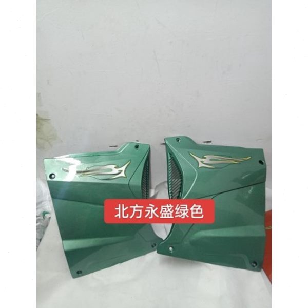 宗申三轮摩托车 护板盖太子512通用1150发动机侧75绿色边 福田