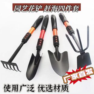 土螃蟹花园艺海边 铁锹种赶海神器工具挖铲子耙子锄头抓套装