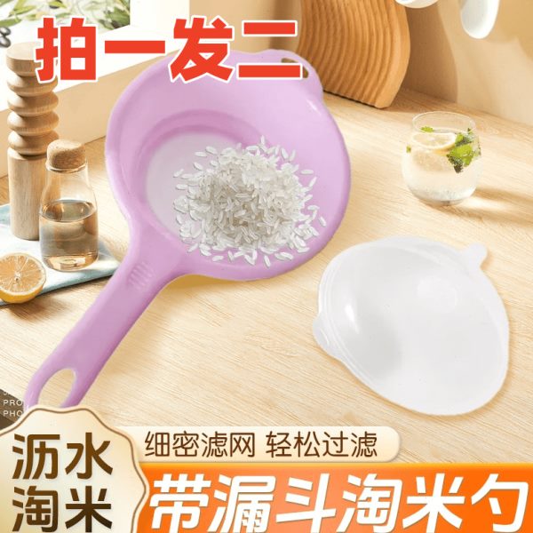 厨房沥水漏斗带透明漏勺淘面粉带米网大号长柄漏斗漏筛家用过滤网