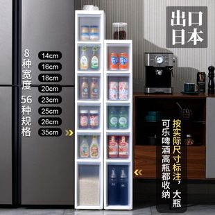 窄柜家用缝储物收纳收纳卫生间夹缝置物架冰箱窄缝边超厨房缝隙侧