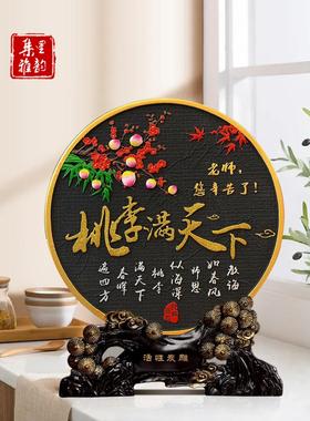 教师节礼物毕业送老师纪念品实用男女创意定制感谢师恩难忘摆件小