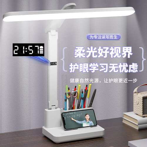 护眼led笔筒台灯学生学习专用充电阅读灯宿舍折叠桌面床头灯够亮