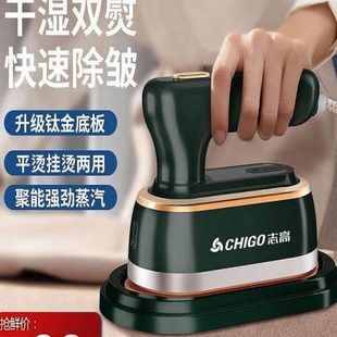 家用熨烫机神器小型货 蒸汽极速手持挂烫机发便携式 电熨斗志高