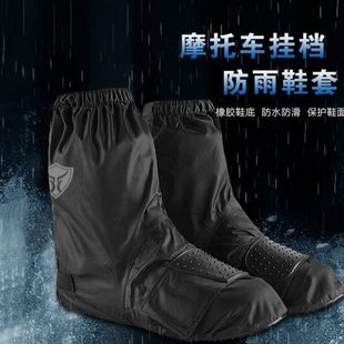 套摩托车雨天家防雨 加厚防水厂保护套护牛津布鞋