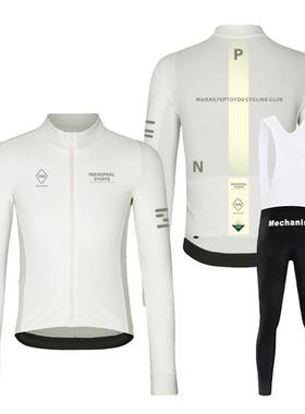 PAS新款秋季长袖自行车男骑行服公路赛车服装单车衣服套装牛奶丝