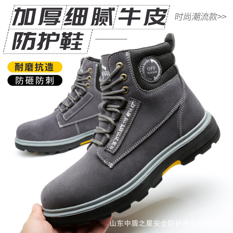 男式钢头防砸鞋高帮防烫电焊鞋反绒皮高帮马丁靴时尚焊工鞋工作鞋