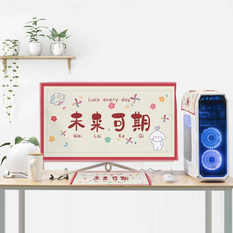 电脑防尘罩笔记本盖布主机键盘显示器盖巾三件套防灰.遮尘一体机