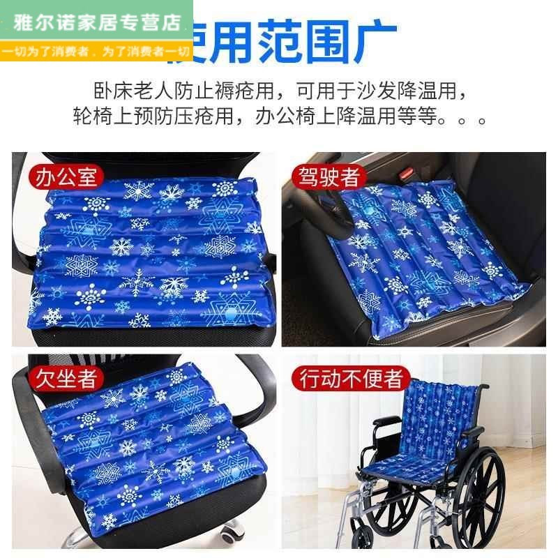 免注水降温水垫j夏天褥疮坐垫老人冰垫水坐垫屁股护理冰凉水袋床