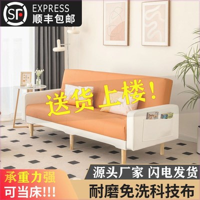 猫抓皮沙发床多功能2024现代简约奶油风L客厅小户型棉麻直排折叠