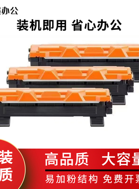 适富士施乐Fuji Xerox DocuPrint M115w激光碳盒M115fw硒鼓墨粉盒