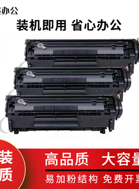 适佳能imageCLASS MF4330dG激光碳粉盒墨粉MF4330d打印机硒鼓墨盒