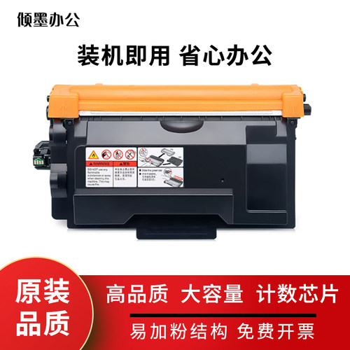 适用兄弟Brother HL-L6418DW硒鼓墨盒HL-L64180W粉盒墨粉硒鼓组件