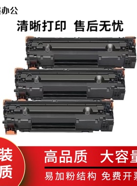 适佳能imageCLASSMF4570dw打印机硒鼓墨粉MF4570dn激光碳粉盒墨盒