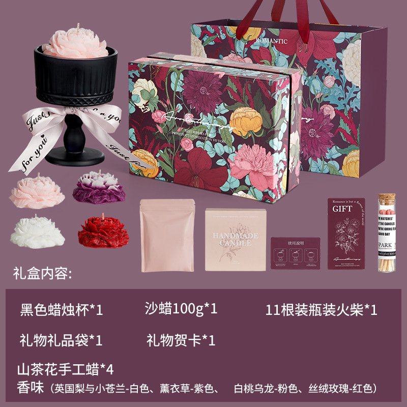 情人节礼物520致友人香薰蜡烛礼盒生日毕业礼高级新婚伴手礼物,家居饰品,香薰礼盒,淘宝优惠券,粉丝福利购,淘宝优惠卷