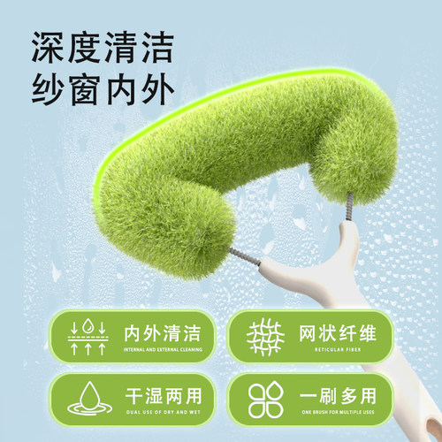出口日本抗菌纱窗清洗神器