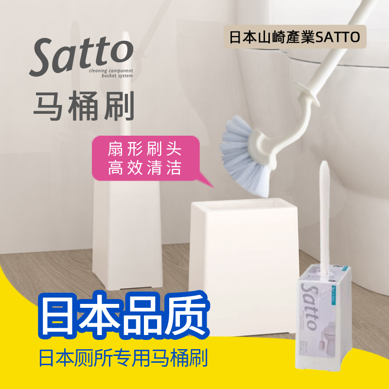 出口抗菌马桶刷带底座