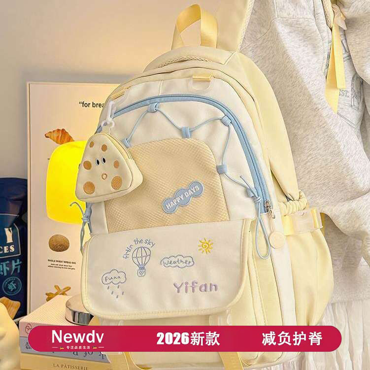 韩国减负轻便书包女生初中生中学生高颜值小学生双肩包学院风背包