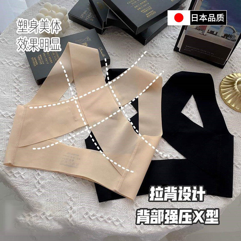 日本驼背矫正器女隐形成人带坐姿纠正含胸矫姿塑形美背开肩矫姿带
