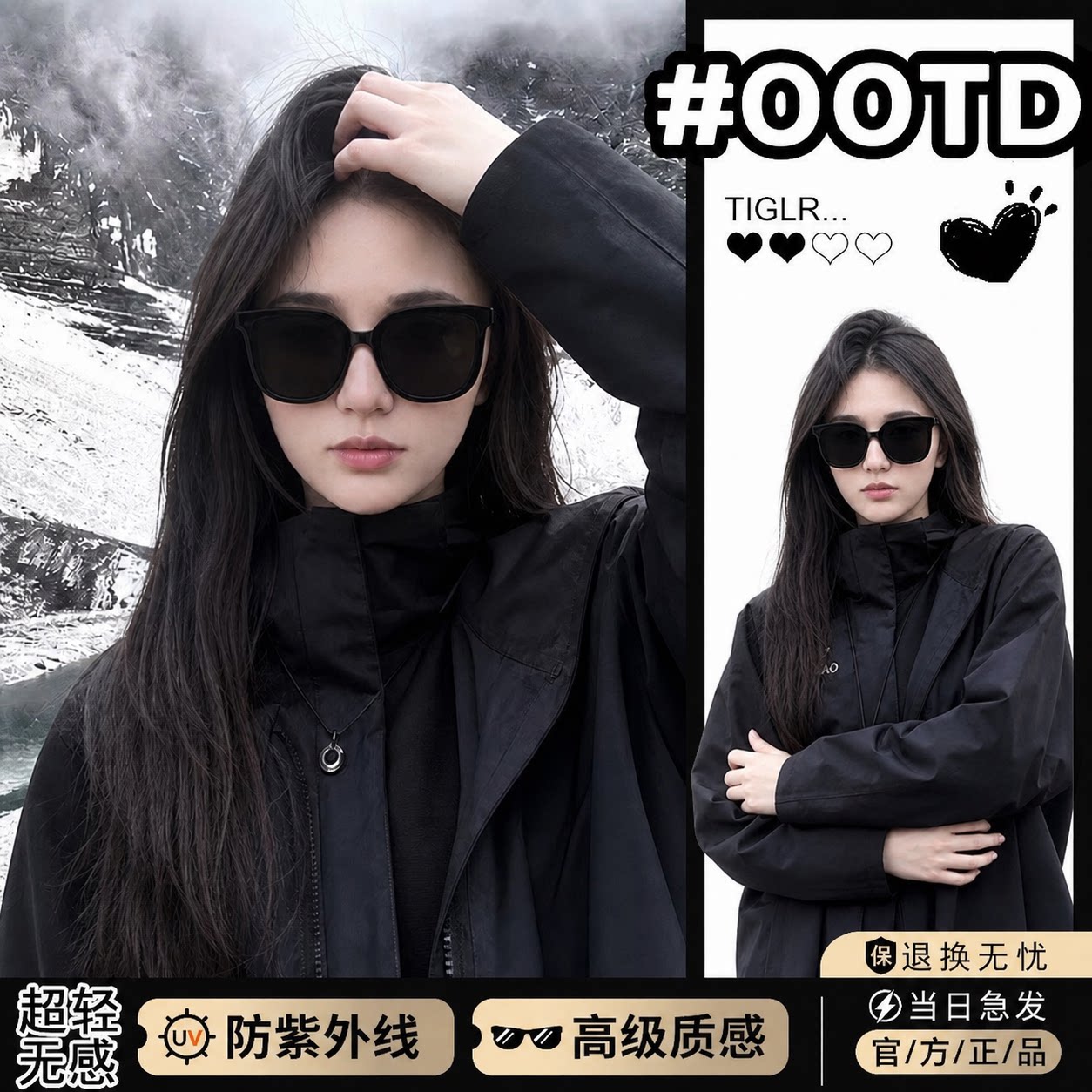 德国墨镜女款2026新款高级感显脸小开车专用偏光防紫外线太阳眼镜