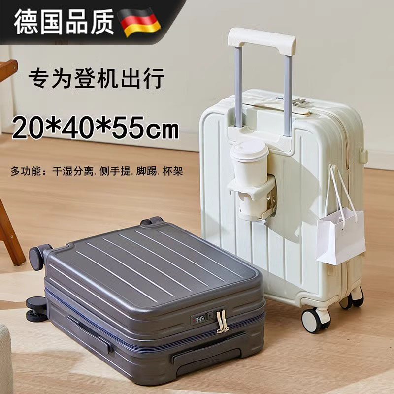 德国出差旅行登机免托运行李箱
