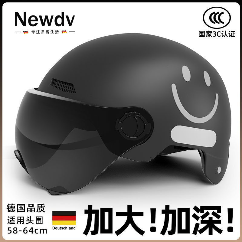 德国头盔男电动车大码大头围男士加大号摩托车帽夏天夏季透气半盔