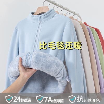 东北冬季保暖内搭加绒卫衣冲锋衣内胆抓绒衣男女冬季摇粒绒校服