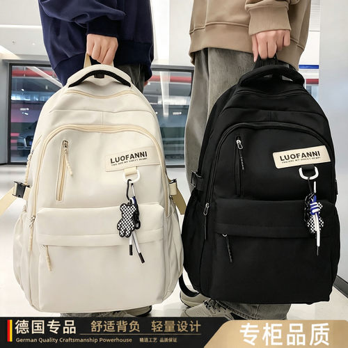 德国进口大容量轻便校园双肩书包
