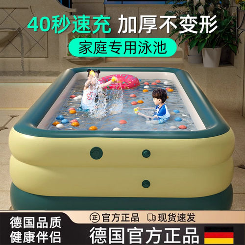 德国进口加厚家用折叠充气泳池