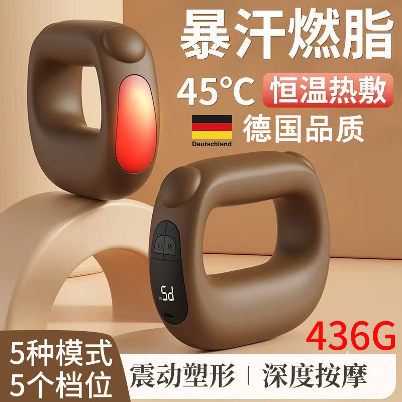 德国筋膜环筋膜枪按摩环震动按摩器肩颈瑜伽环抖抖机按摩仪甩脂机