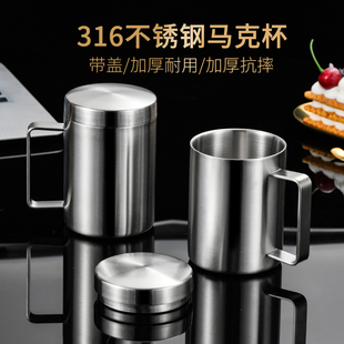 316不锈钢马克杯带盖加厚耐用商务简约水杯抗摔幼儿园专用杯茶杯