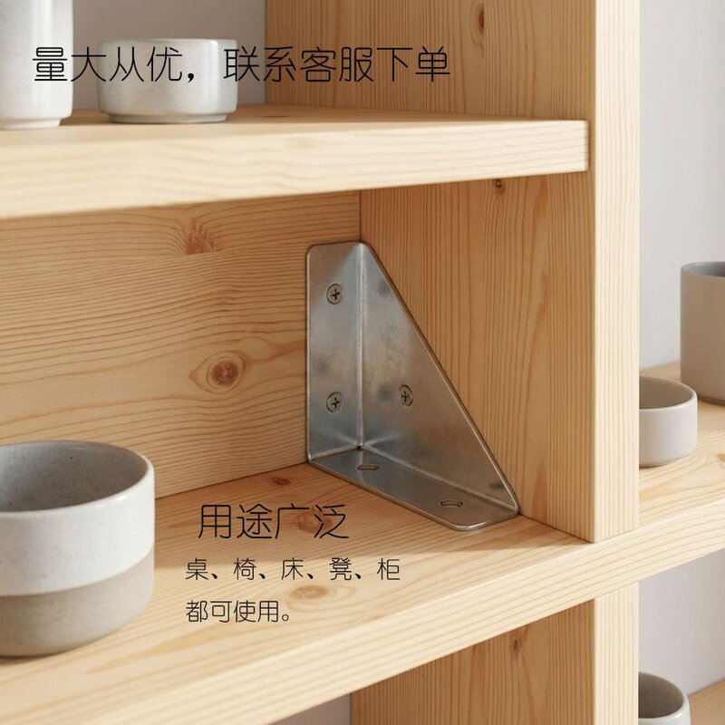 床吊柜直角固定配件加厚镀锌角码柜子90度三角加固支架