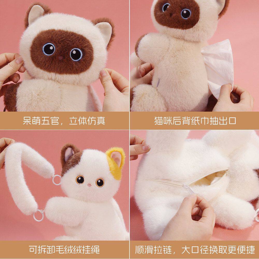 波波娃毛绒猫咪玩偶车载纸巾盒可爱玩具礼物车用抽纸盒
