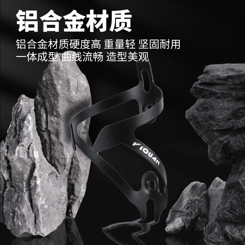 公路自行车铝合金水壶架水杯架子固定放水杯支架骑行通用单车配件