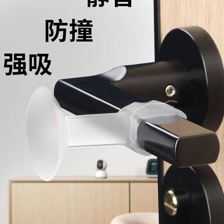 断桥铝窗户把手吸盘防撞保护套玻璃门窗防撞垫窗户限位防护窗吸