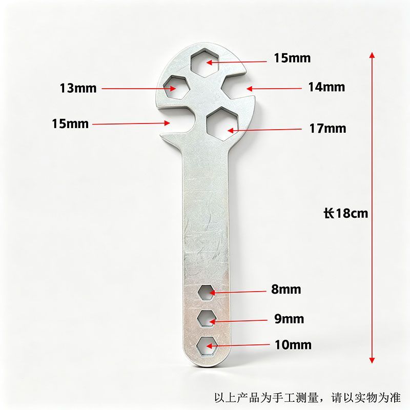 万能修车扳手多功能多规格六角简易家用自行车安装工具