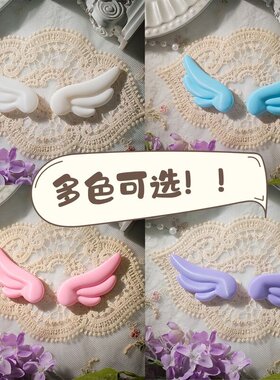 魔法少女小天使翅膀电竞房电脑显示器桌面ins风改造摆件