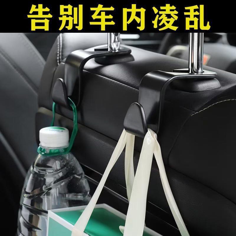 车内饰后靠背多功能前排装饰置物支架除螨包汽车挂钩车载座椅背