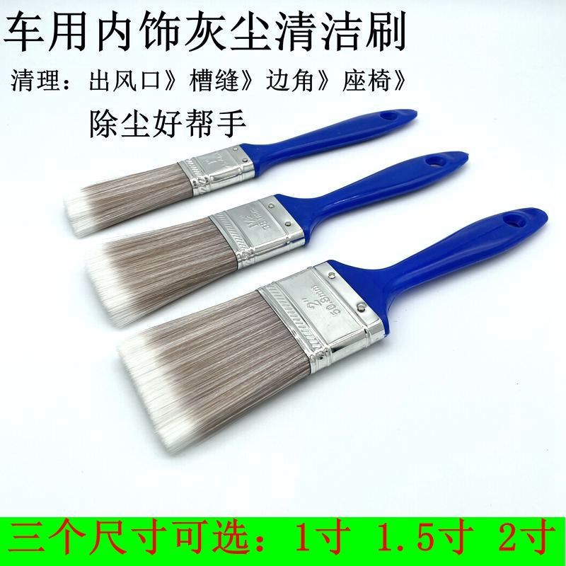汽车内饰缝隙清理软毛刷空调出风口灰尘清洁专用工具