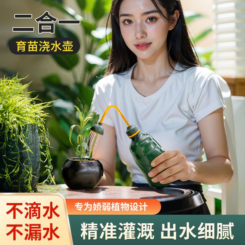 透明长嘴挤压喷壶高档塑料洒水器盆栽花卉专用浇花器具