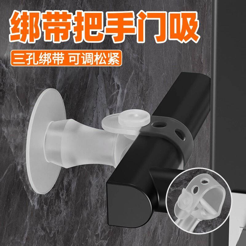 硅胶免打孔新款门阻器门吸门把手防撞垫门挡器卫生间可调节强磁门