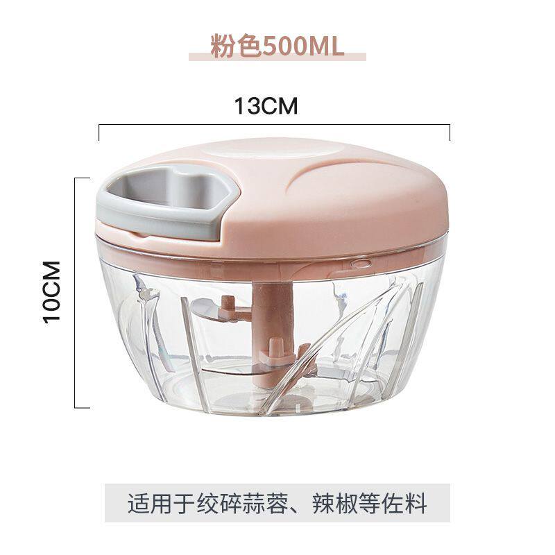 家用厨房小绞肉机手动拉搅碎机拉蒜器捣蒜泥神器蒜泥捣碎器搅蒜器