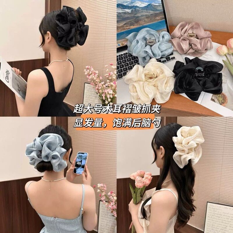 超大号珠光泡芙褶皱发圈式抓夹显蓬松高级感后脑勺盘发鲨鱼夹子