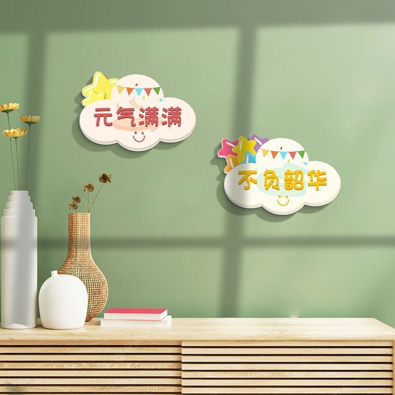 立体装饰背景房间布置补洞遮丑神器墙上装饰品云朵创意墙面贴