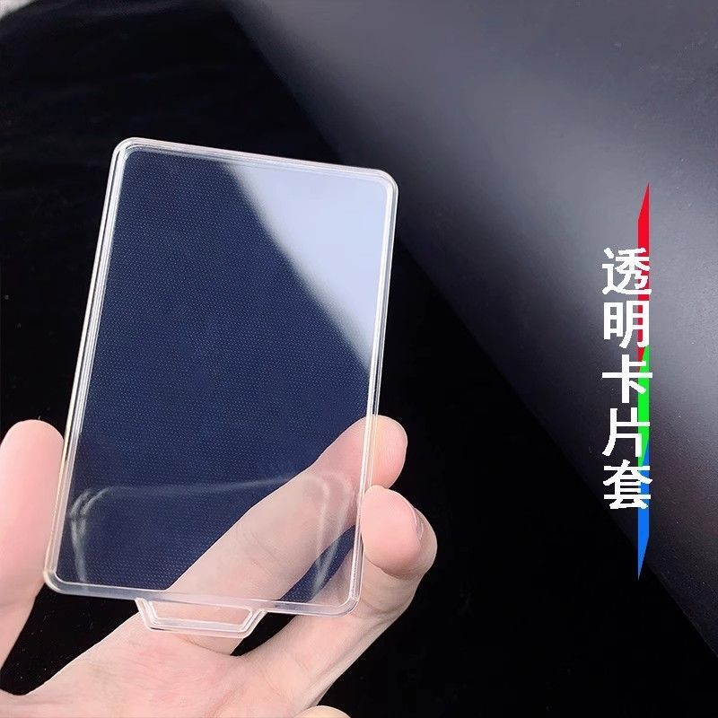 多功能证件卡套身份证银行卡学生饭卡IC卡防磁收纳保护套