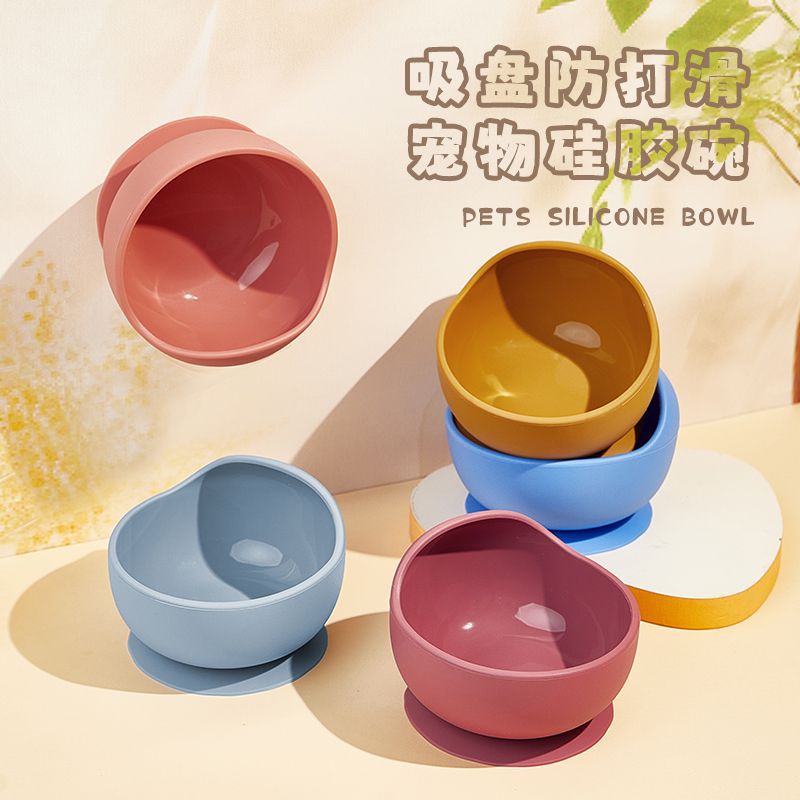 耐磨防摔通用辅食吃饭碗加厚吸盘固定硅胶猫狗宠物专用进食碗