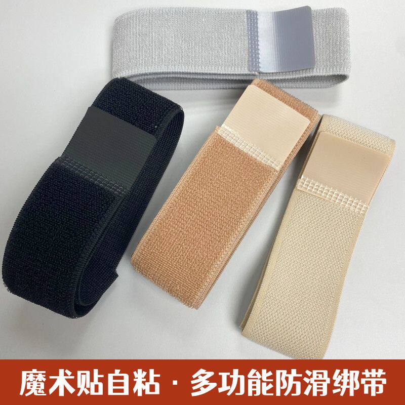 魔术贴自粘带护膝腿袜防滑绑带僧服捆绑带加宽医疗实验仪器固定带