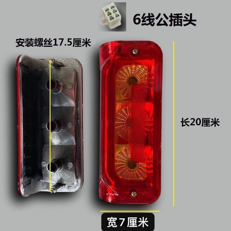 电动三轮车尾灯休闲电动车插泡总成拐角转向灯刹车灯12v48v60新款