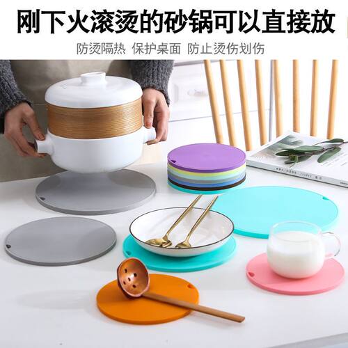 硅胶隔热垫餐桌防烫家用加热杯垫厨房锅垫碗垫盘垫砂锅垫餐桌防滑