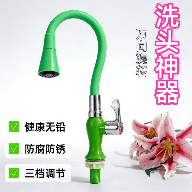 老款水龙头彩色4分单冷面盆龙头洗手盆洗手间单孔塑料台盆