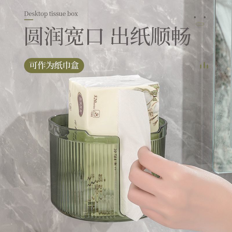 免打孔家用挂壁式厕所卷筒纸巾盒轻奢卫生间厕纸盒卷筒抽纸盒